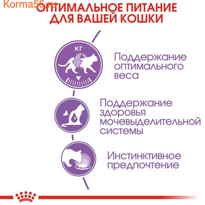   Royal Canin Sterilised ( ) (,  3)