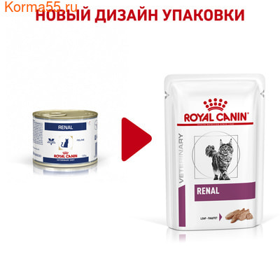   Royal canin RENAL () (,  1)