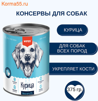   Wanpy Dog     (,  1)