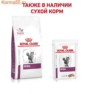   Royal canin RENAL () (,  5)