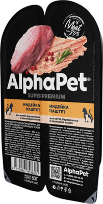   ALPHAPET    () (,  1)
