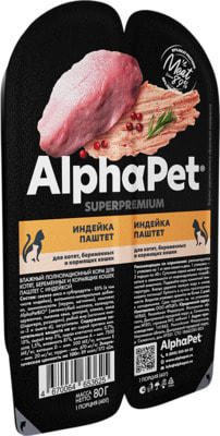   ALPHAPET    () (,  3)