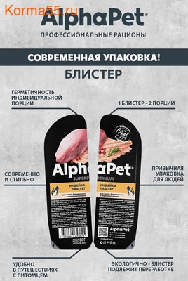   ALPHAPET    () (,  5)