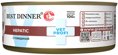   Best Dinner Vet Profi Hepatic   (,  1)