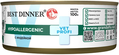   Best Dinner Vet Profi Hypoallergenic   (,  1)