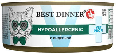   Best Dinner Vet Profi Hypoallergenic   (,  2)