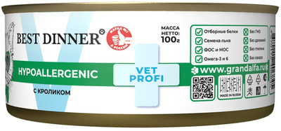   Best Dinner Vet Profi Hypoallergenic   (,  1)