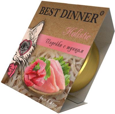   Best Dinner Holistic     "  ". (,  1)