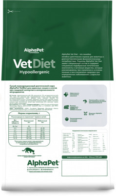   Alphapet VetDiet Hypoallergenic      (,  2)