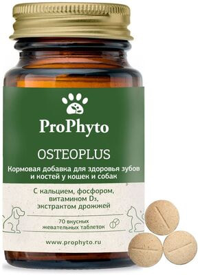 ProPhyto  (,  1)