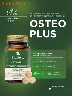 ProPhyto  (,  2)