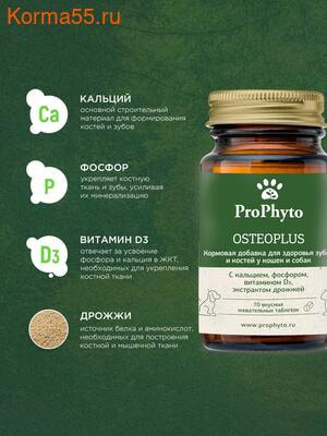 ProPhyto  (,  4)
