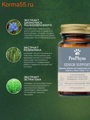 ProPhyto   (,  4)