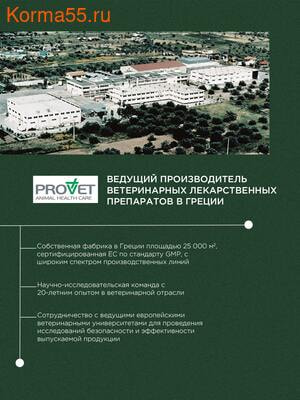 ProPhyto   (,  7)
