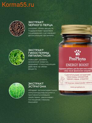 ProPhyto   (,  4)