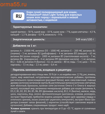   Probalance Light   (,  2)