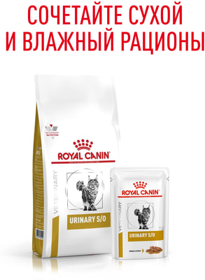   Royal canin Urinary S/O feline (,  4)
