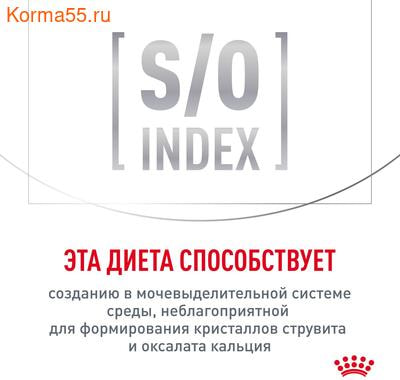   Royal canin GASTROINTESTINAL FELINE  (,  4)