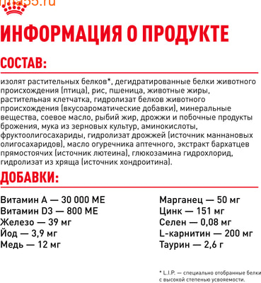   Royal canin British Shorthair Adult (,  6)