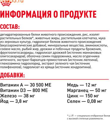   Royal canin Maine Coon Adult (,  6)