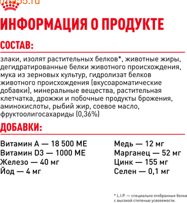   Royal canin Sensible 33 (,  6)