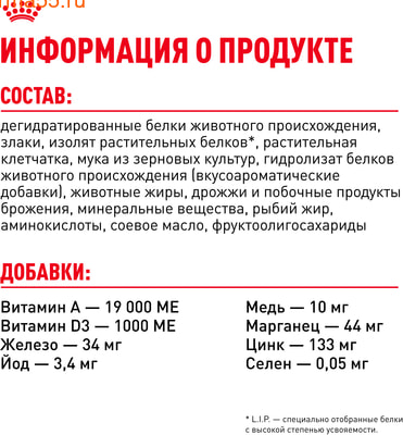   Royal canin Sterilised 37 (,  4)