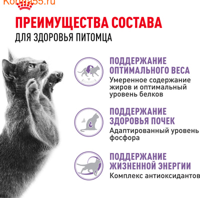   Royal canin Sterilised 7+ (,  3)