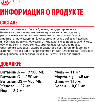   Royal canin Sterilised 7+ (,  6)