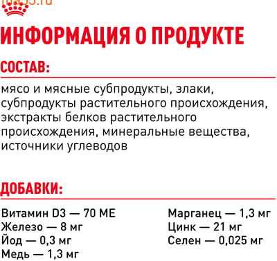   Royal Canin Sterilised   (,  7)