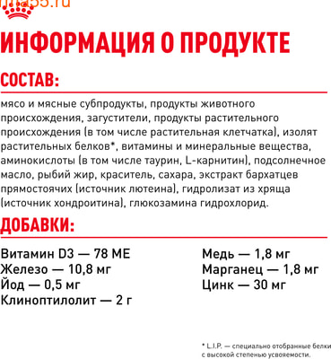   Royal Canin Indoor Sterilised 7+   (,  6)
