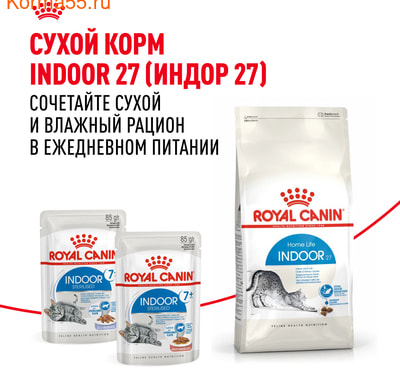   Royal Canin Indoor Sterilised 7+   (,  8)