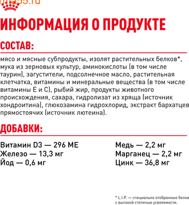   Royal canin Ageing 12+   (,  6)