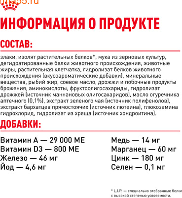   Royal canin Yorkshire Terrier Adult (,  6)