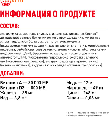   Royal Canin Pomeranian Adult (,  6)
