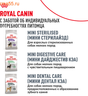   Royal Canin Pomeranian Adult (,  9)