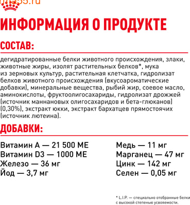   Royal Canin Mini Puppy (,  6)