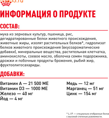   Royal canin X-Small Adult (,  6)