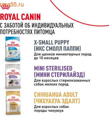   Royal canin X-Small Adult (,  10)
