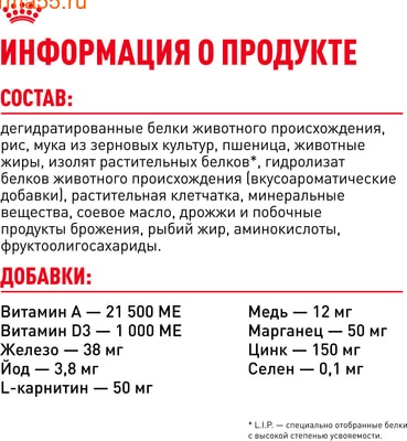   Royal canin Mini Adult (,  6)