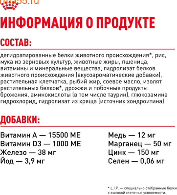  Royal canin Maxi Adult (,  6)