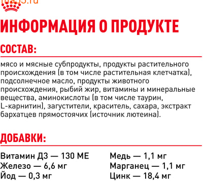   Royal Canin Mini Adult   (,  7)
