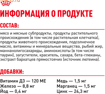   Royal Canin Mini Puppy   (,  7)