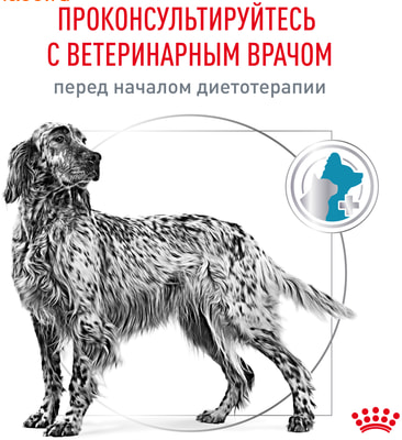   Royal canin HYPOALLERGENIC Canin (,  8)