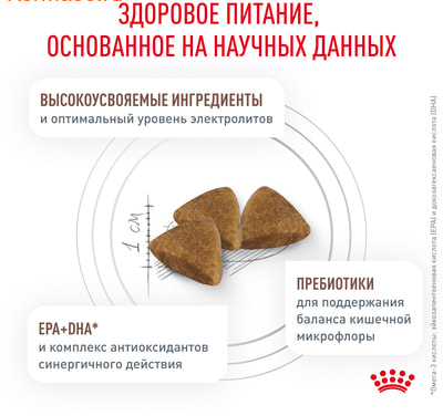   Royal canin Gastrointestinal Feline (,  5)