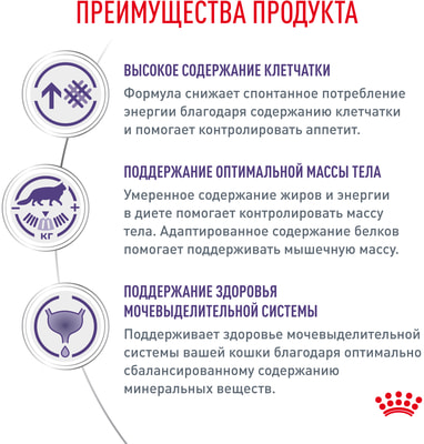   Royal Canin Neutered Satiety Balance (,  5)