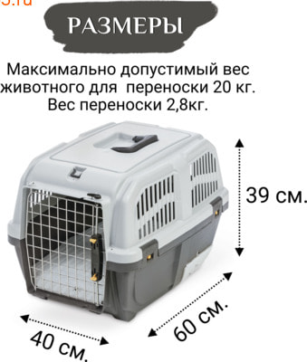  MPS SKUDO CAT TRAVEL 60x40x39      (,  6)