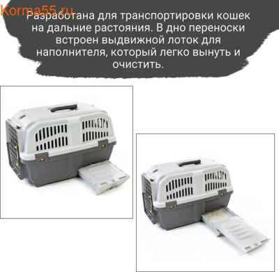  MPS SKUDO CAT TRAVEL 60x40x39      (,  8)