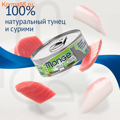   Monge jelly Adult cat        (,  1)