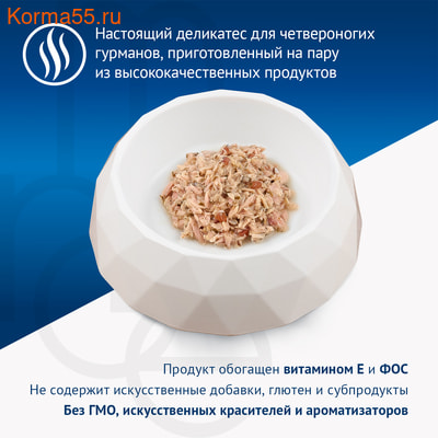   Monge Supreme sterilized          (,  2)
