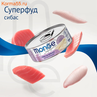   Monge Supreme sterilized         (,  1)